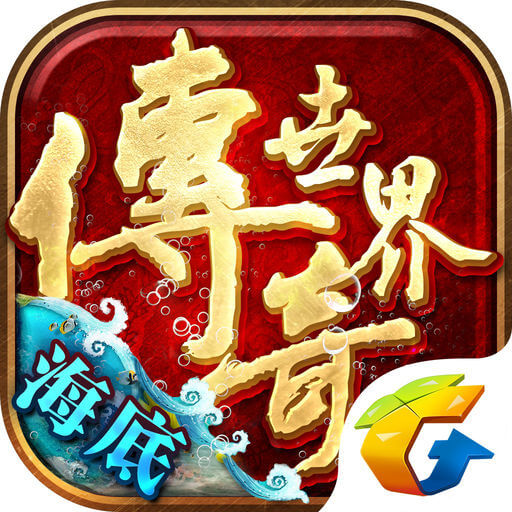 传奇世界手游-国服