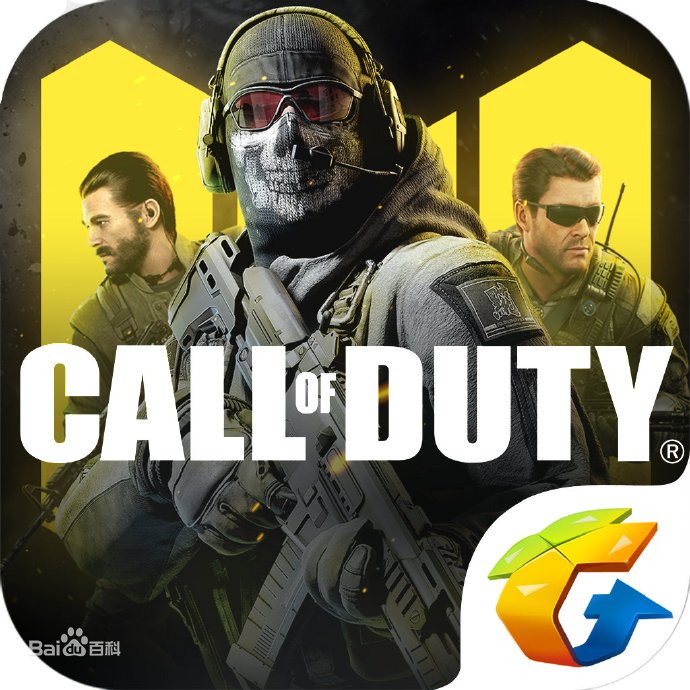 Call of Duty(Garena)-台服