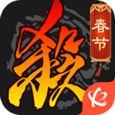 三国杀-国服